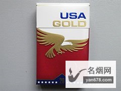 USA GOLD(棕)美国免税版香烟价格表（多少钱一包）